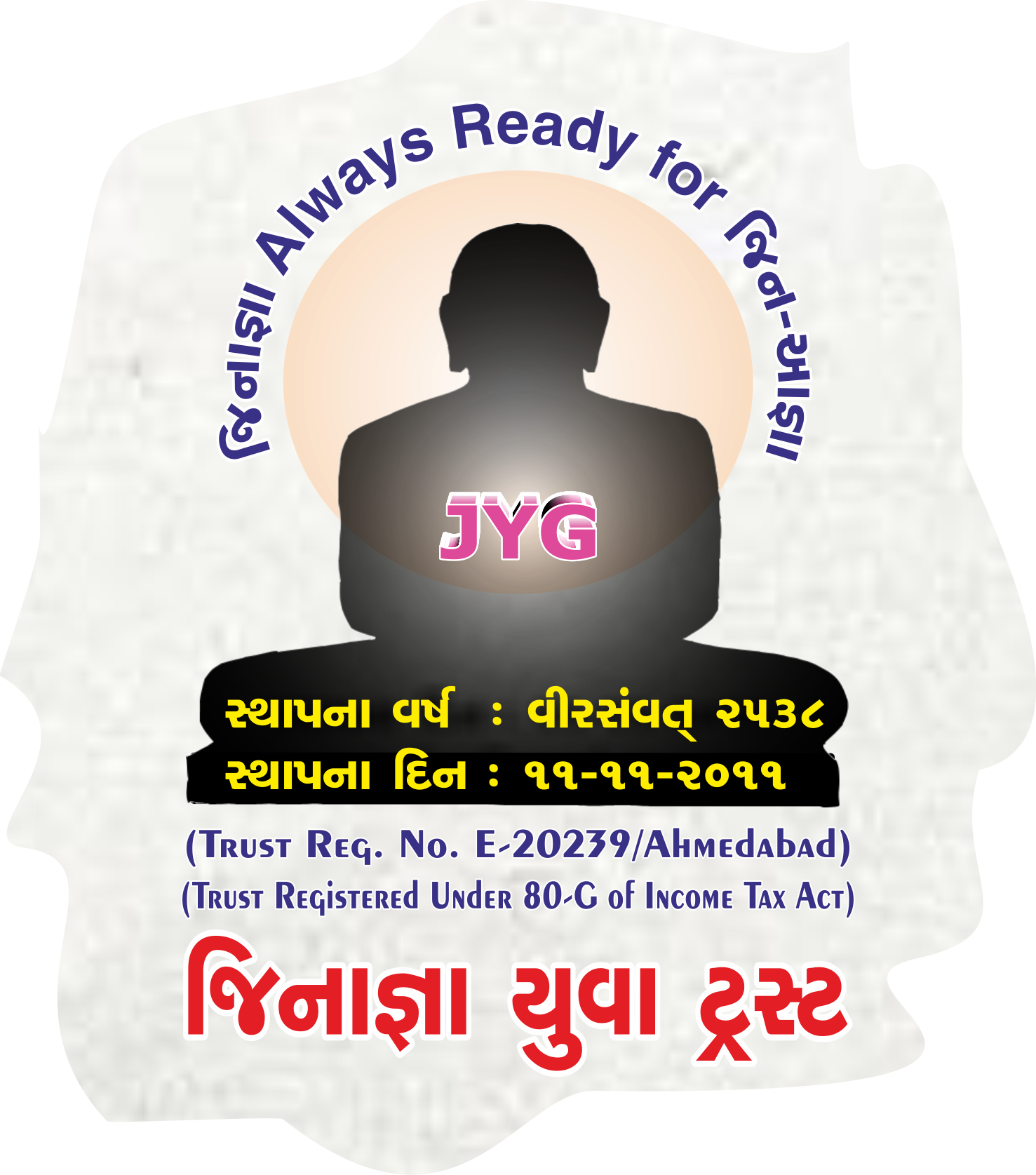 જિનાજ્ઞા યુવા ટ્રસ્ટ